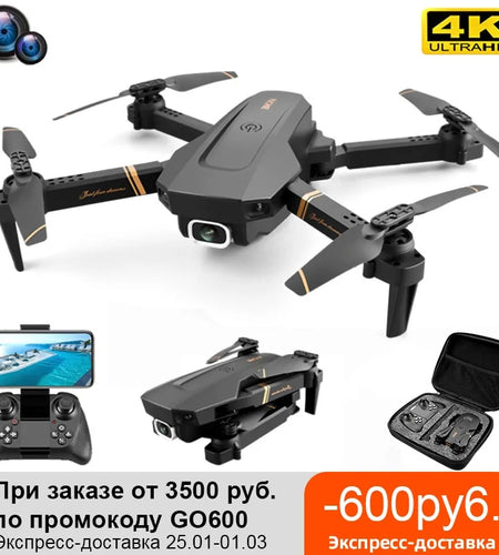 4DRC V4 WIFI FPV Drone